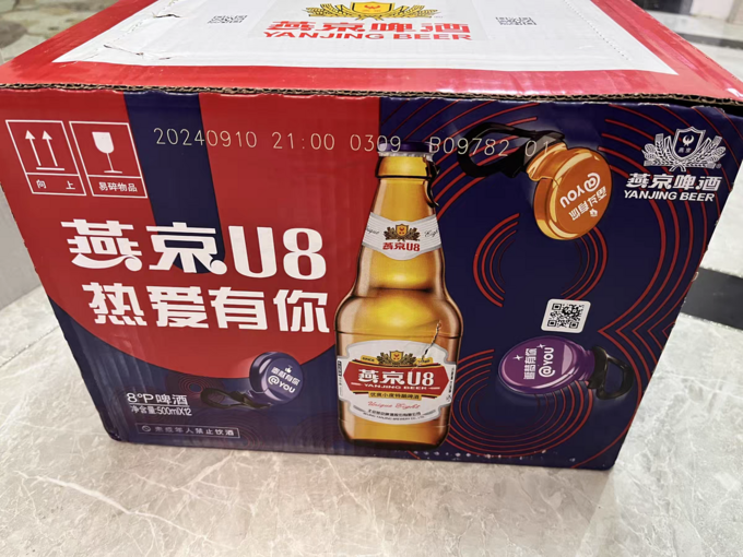 燕京啤酒工业啤酒