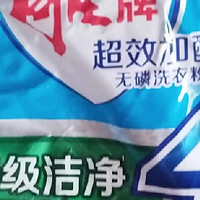 【大袋】雕牌洗衣粉加酶无磷家用实惠装除菌除异味持久留香XSM-A