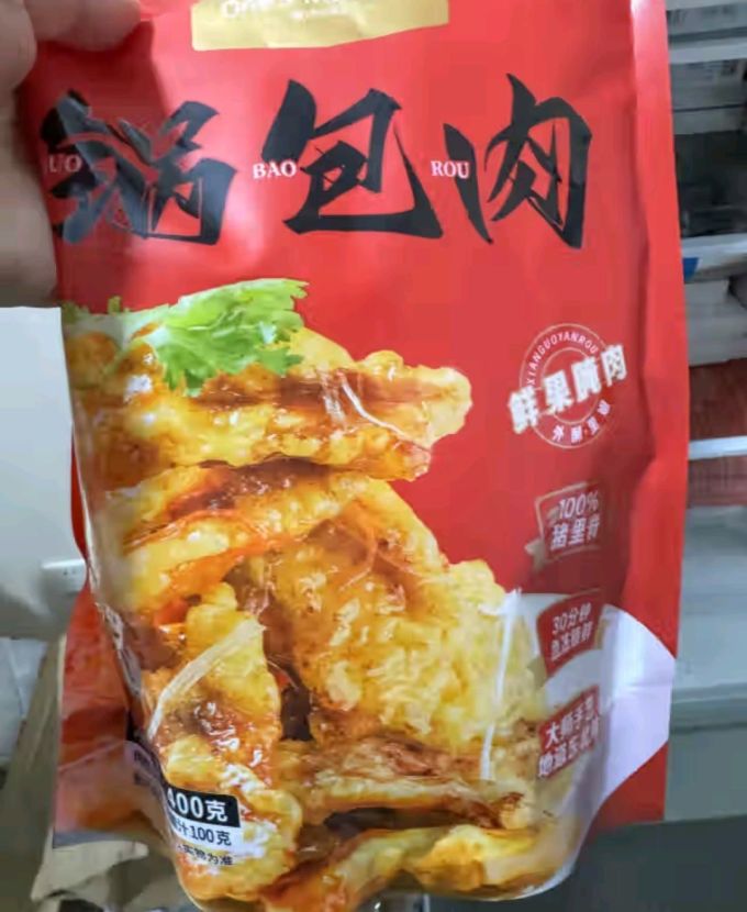 1号会员店肉禽预制菜