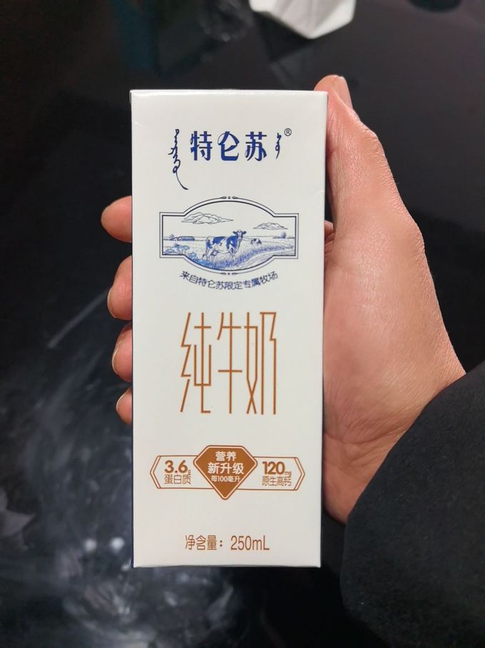 特仑苏全脂牛奶