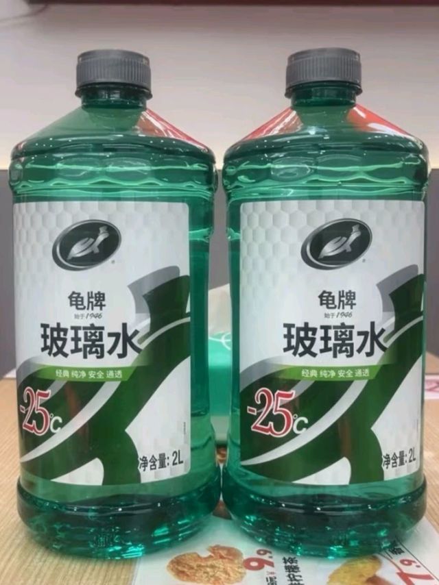 给爱车的“亮眼”装备：龟牌玻璃水