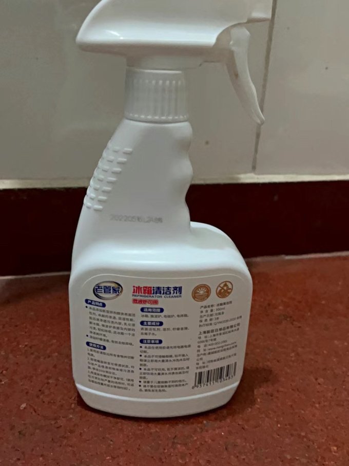 老管家家电清洁用品