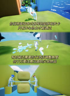 2024我的兴趣爱好，玩Steam双人游戏《Carry the class》！