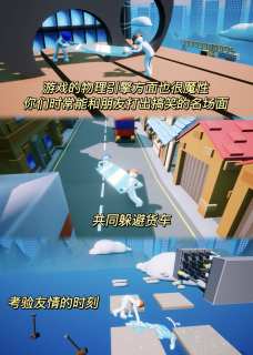2024我的兴趣爱好，玩Steam双人游戏《Carry the class》！