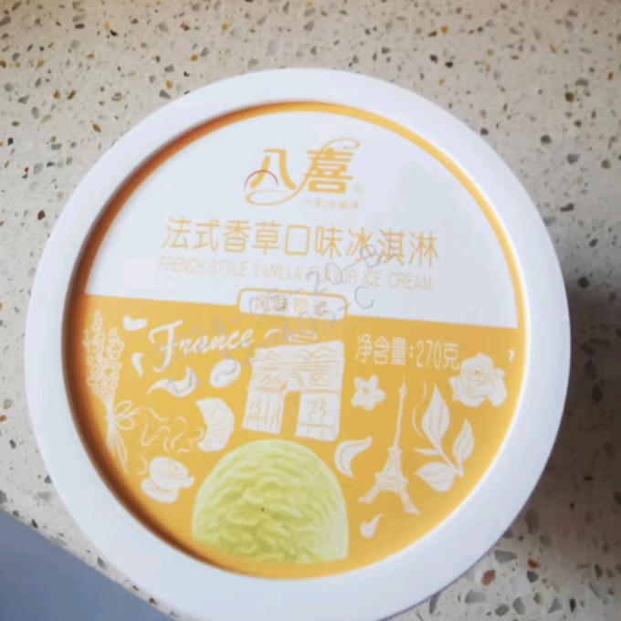 八喜冰淇淋/雪糕