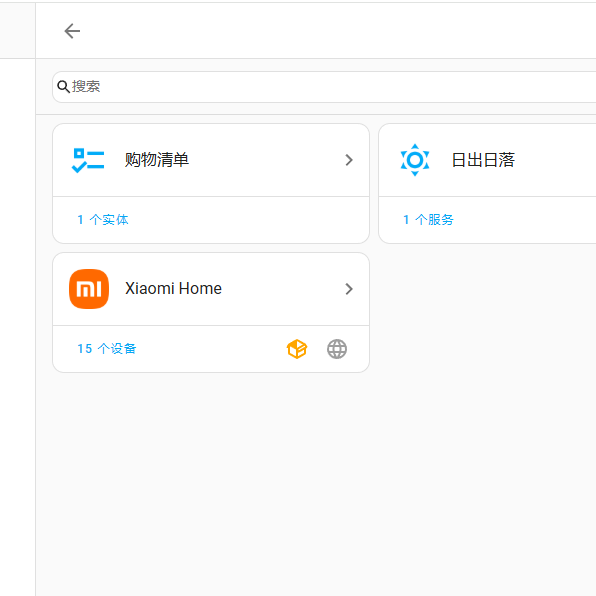 「硬核科普」理解Home Assistant三大核心概念