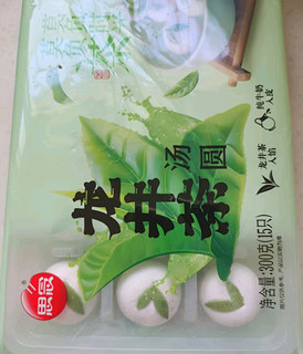 独特风味之选：思念龙井茶汤圆