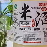 江西明月山特产手工米酒——传统与现代的完美融合！