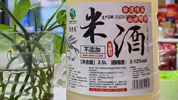 江西明月山特产手工米酒——传统与现代的完美融合！