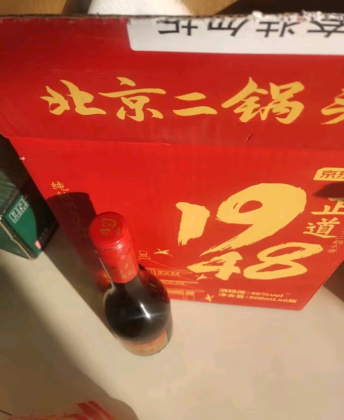 京东京造白酒
