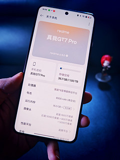 真我GT7 Pro深度体验，三星屏和骁龙8至尊组合无敌，不到3700真香!