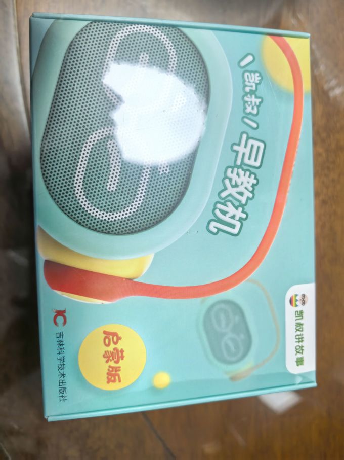 凯叔讲故事早教机