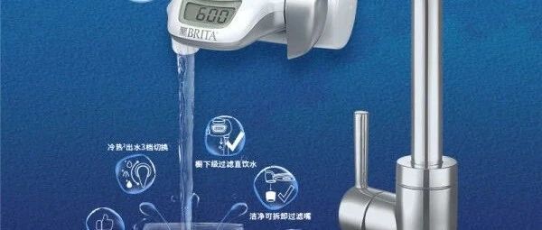 水龙头净水器哪种好用又实惠？2024年最推荐的6款性价比之选