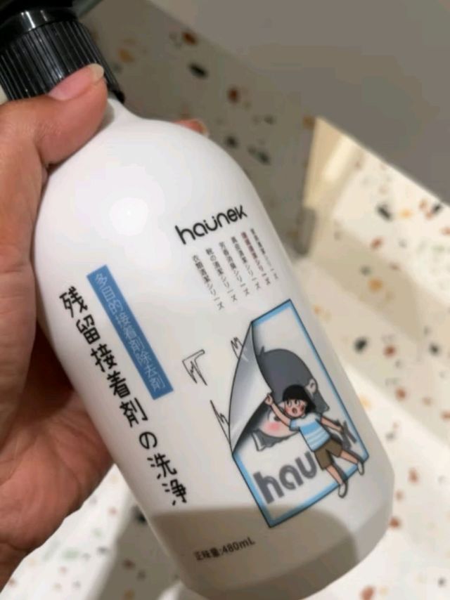 HAUNEK除胶清洁剂