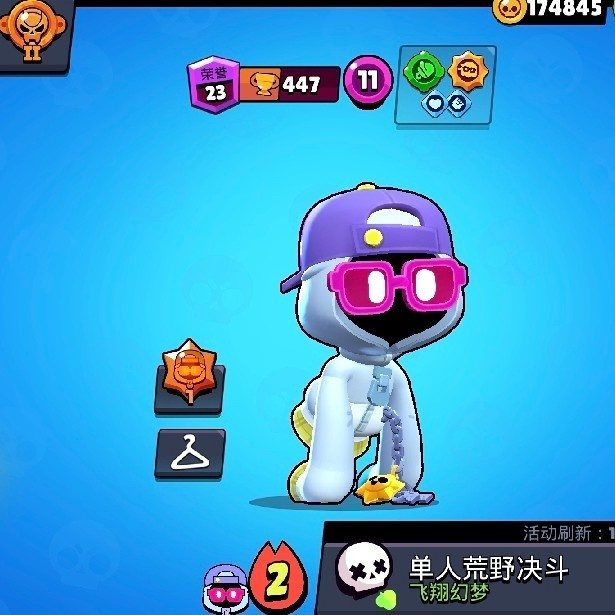 荒野乱斗，三分钟一局，好玩不上头，还可以与其他动漫联动