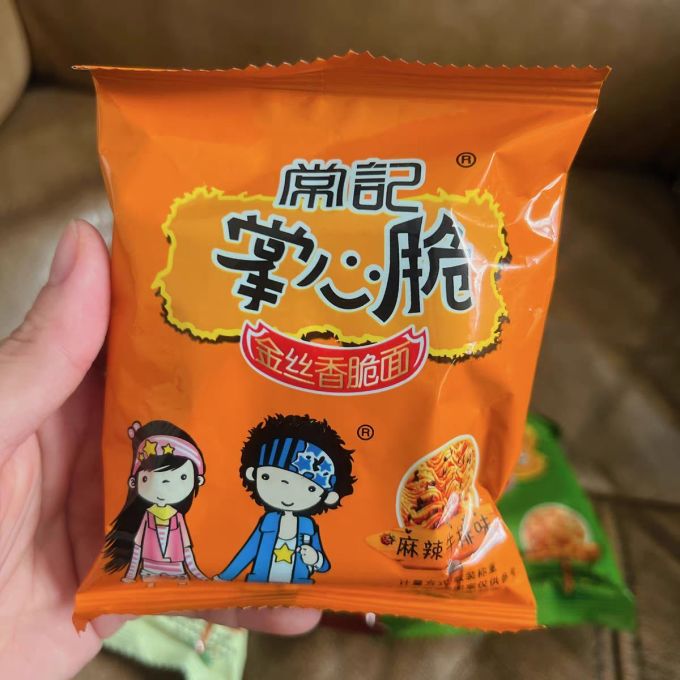 方便食品