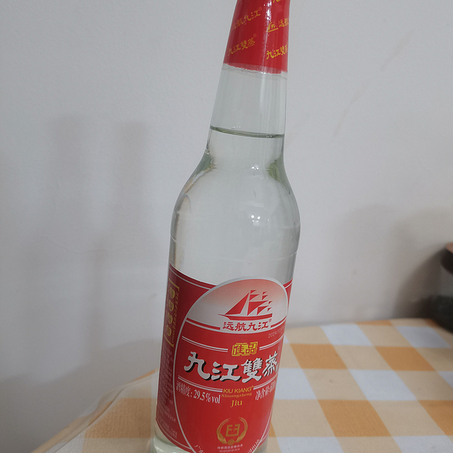 这酒据说是广东省酒