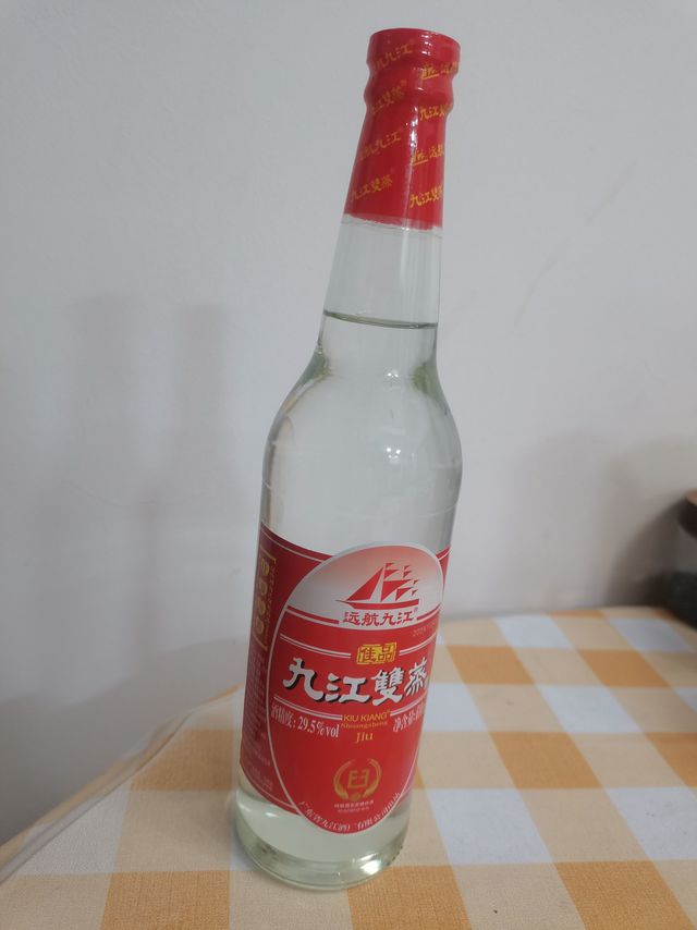 这酒据说是广东省酒