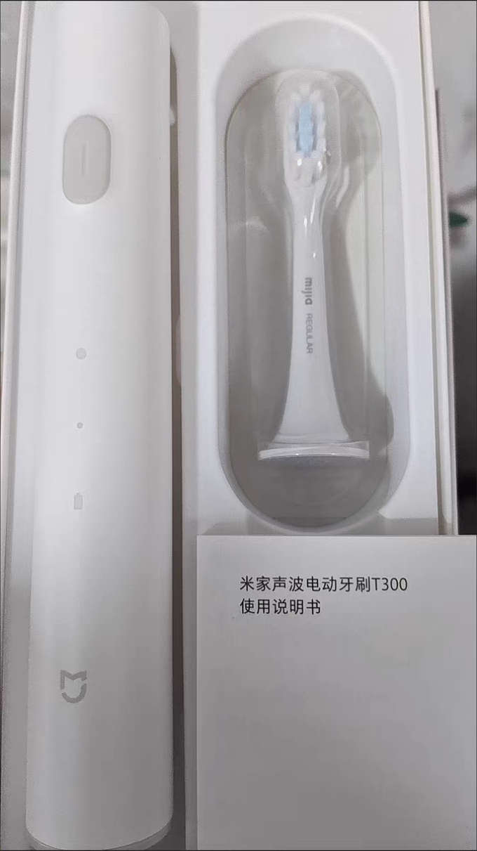 米家电动牙刷