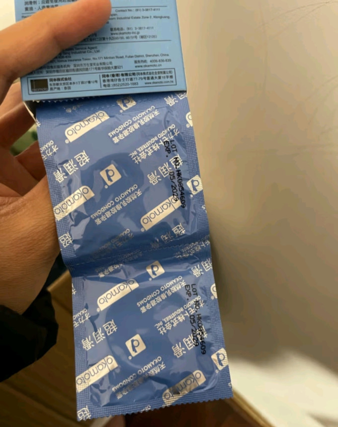冈本安全避孕