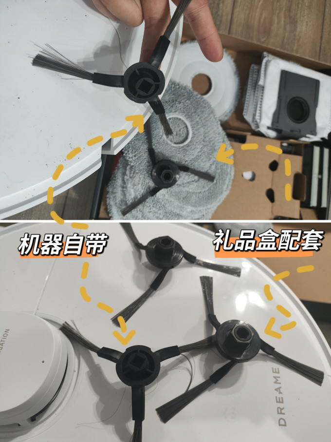 追觅扫拖一体机