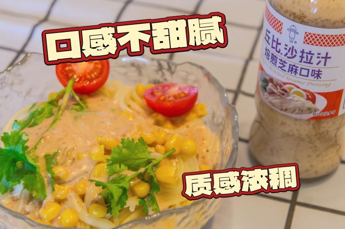丘比中/西式酱料