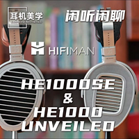 HIFIMAN HE1000 UNVEILED &amp;amp; HE1000SE