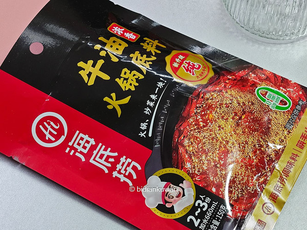 海底捞火锅底料，网购和店里吃的一样吗？