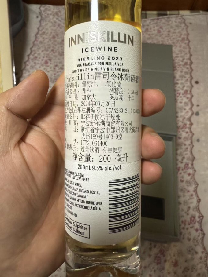 始祖鸟葡萄酒