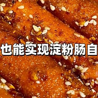 榴莲千层酥：味蕾上的奢华盛宴