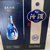 一口青花20，品味千年汾酒文化！