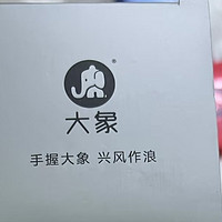 魔法象避孕套试用报告