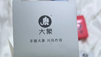 魔法象避孕套试用报告