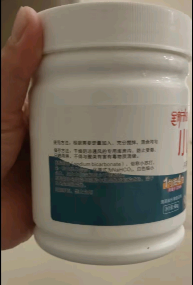 雅鹊其他厨房清洁