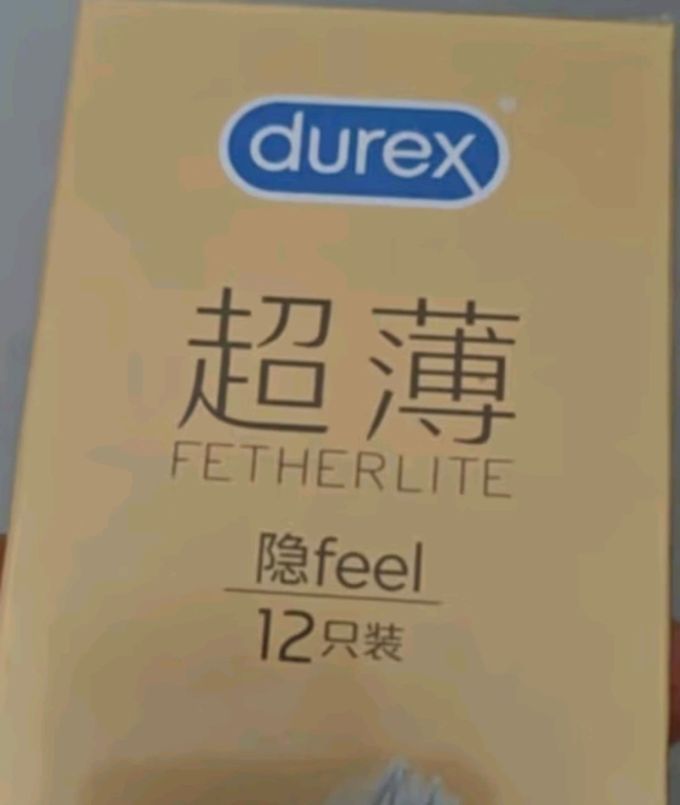 安全避孕