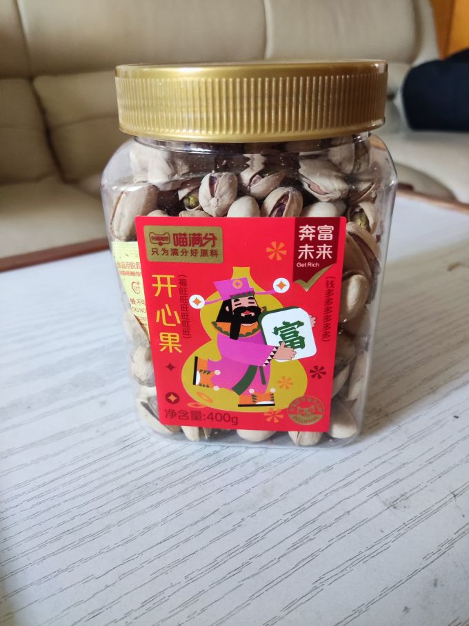 喵满分开心果