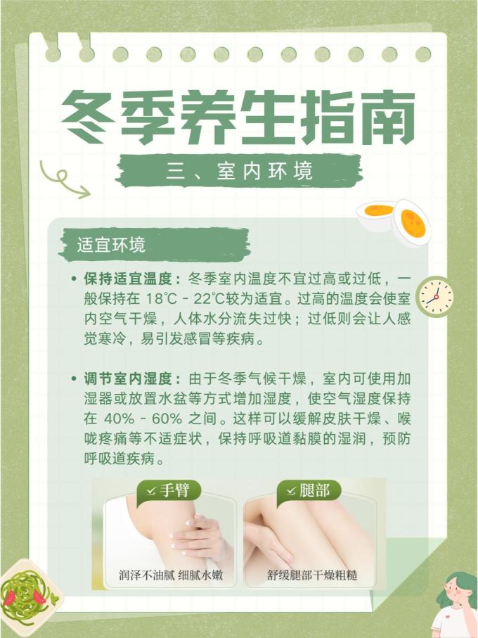 百年扁氏冰敷热敷
