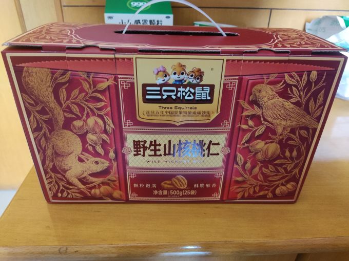 三只松鼠核桃