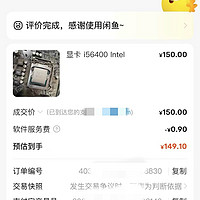 😲I5 6400 竟然还能卖 150 元？谁在买😮