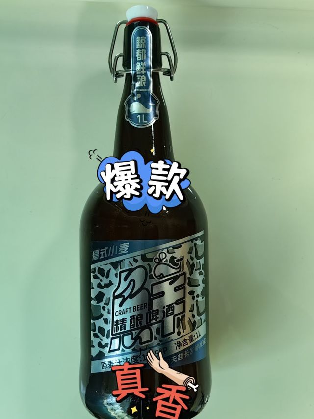 喝精酿啤酒，品味精致生活
