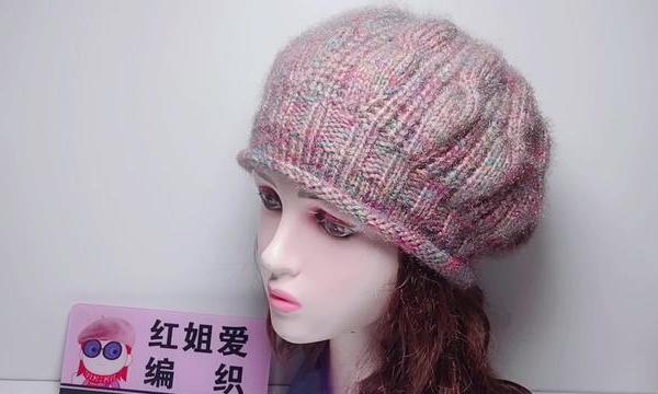麻花针贝雷帽的编织方法第二集