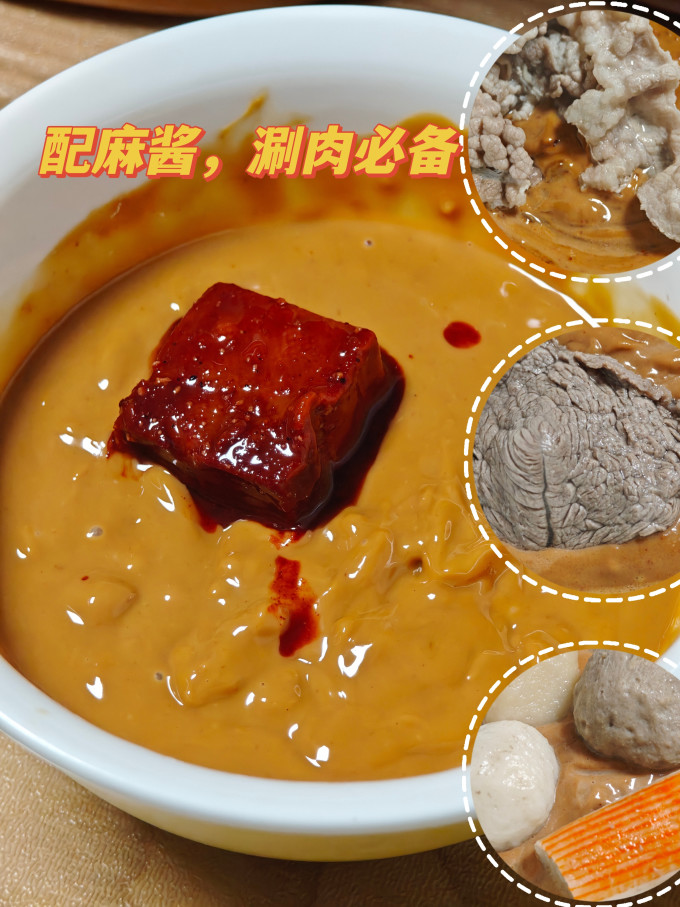 王致和腐乳
