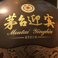 【飞天茅台迎宾酒，酱香典范，宴请收藏两相宜！】