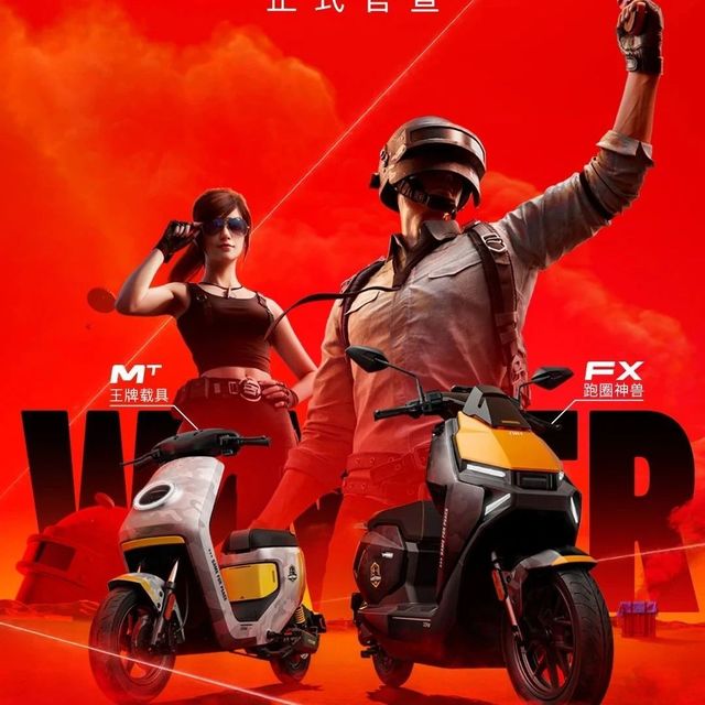 小牛电动与和平精英达成深度合作，FX联名款首发价5601元起