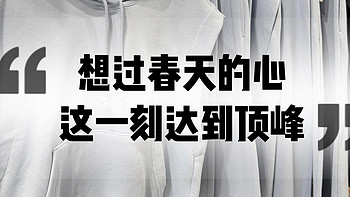 优衣库的设计师怎么了？现在强得可怕