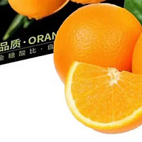 🍊橙子控必看 | 赣南脐橙新鲜来袭
 
#赣南脐橙 #橙子 #新鲜水果