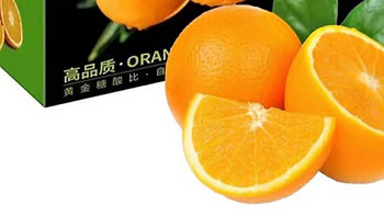 🍊橙子控必看 | 赣南脐橙新鲜来袭
 
#赣南脐橙 #橙子 #新鲜水果