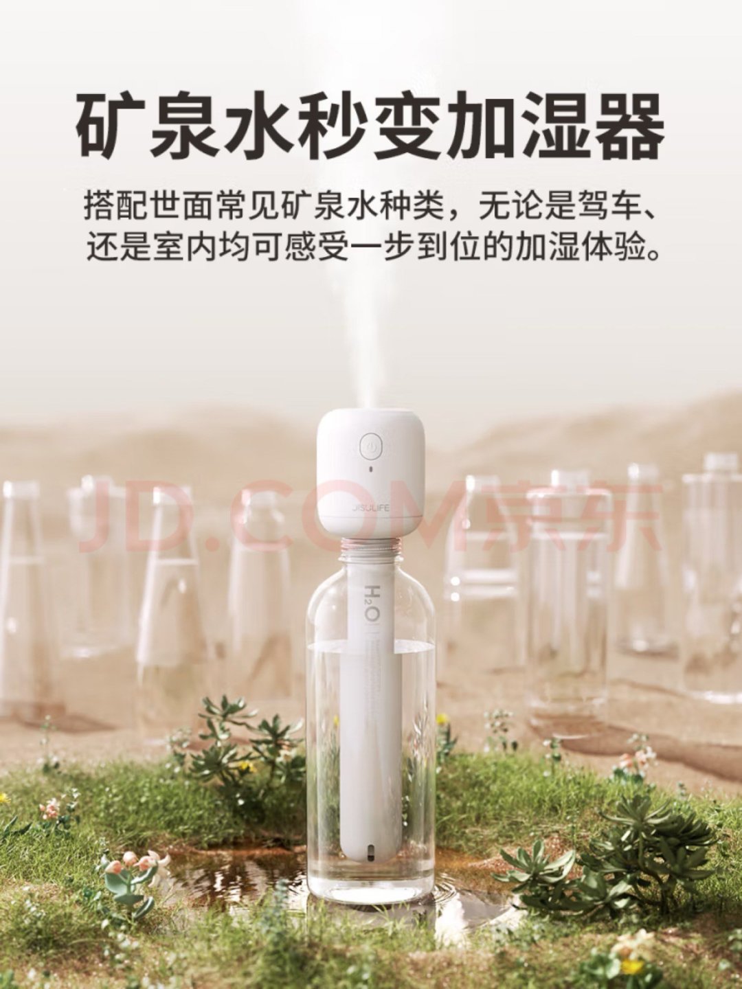几素1100mAh加湿器怎么样几素加湿器：小身材大能量，打造舒适