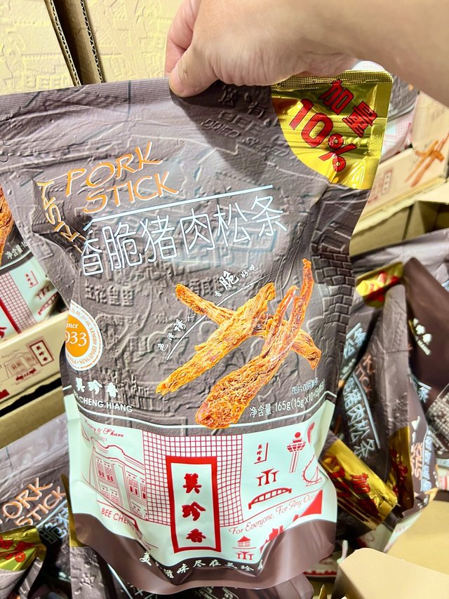 美珍香香脆猪肉松条，小酒哥下酒最爱！！！