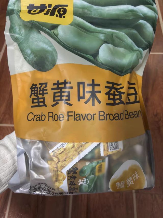 【年货必备】甘源蟹黄味蚕豆，零食界的“蟹黄盛宴”！